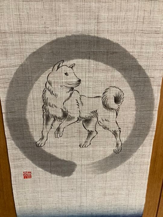 くろちく【新品】高級麻タペストリー「円相に戌」19,250円