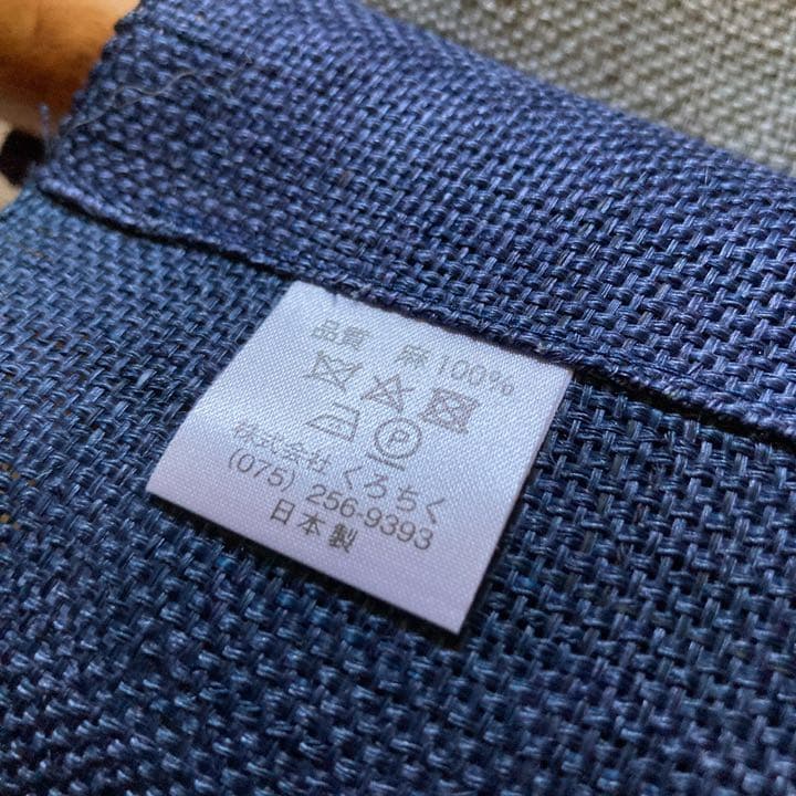 くろちく【新品】高級麻タペストリー「円相に戌」19,250円