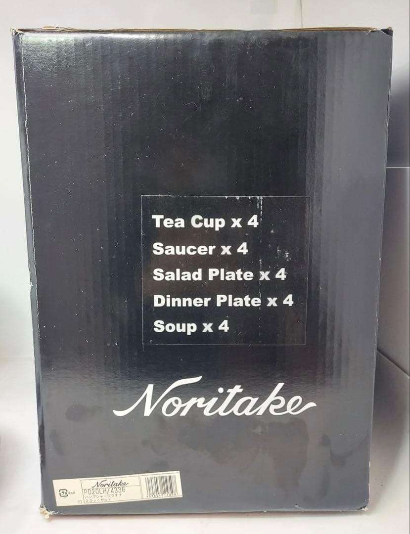 【未使用品】ノリタケ ハンプシャープラチナ 20点セット