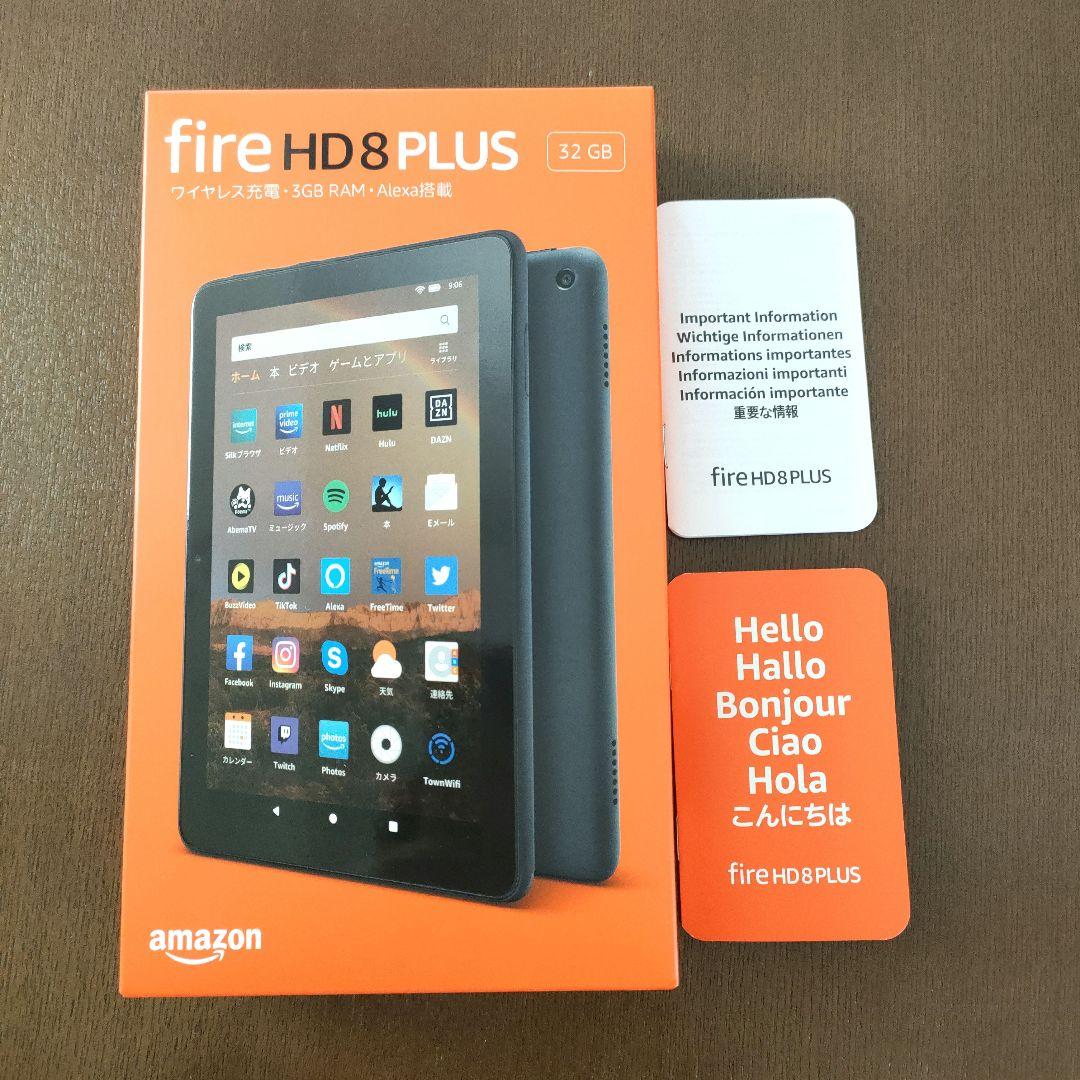 アマゾンFireHD8Plus 32GB 第10世代 充電スタンドセット