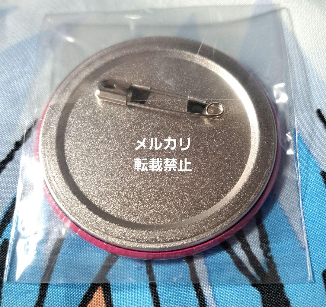 推しの子 有馬かな ヒューマンアカデミー　アフレコ体験 缶バッジ 特典 景品