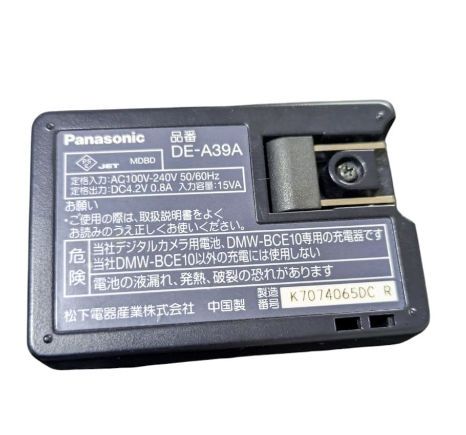 Panasonic LUMIX 10メガピクセル LUMIXDMC-FX35