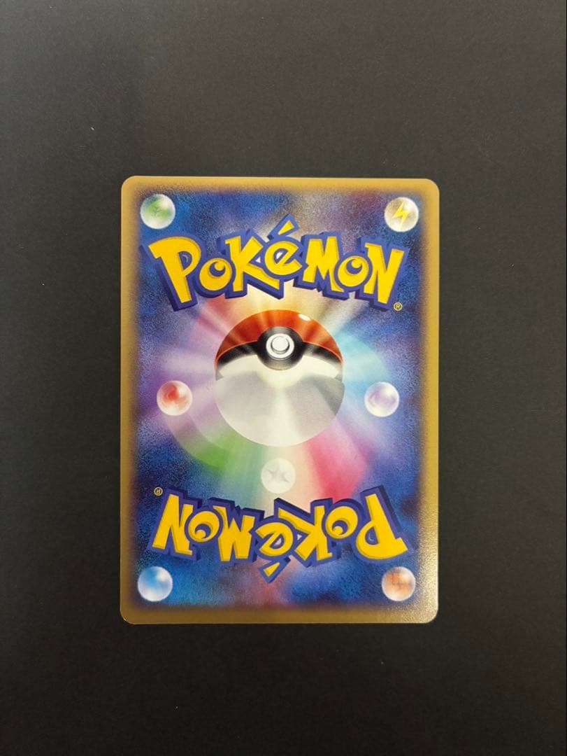 ポケモンカード ミロカロス 034/100 色違い フロンティアの鼓動