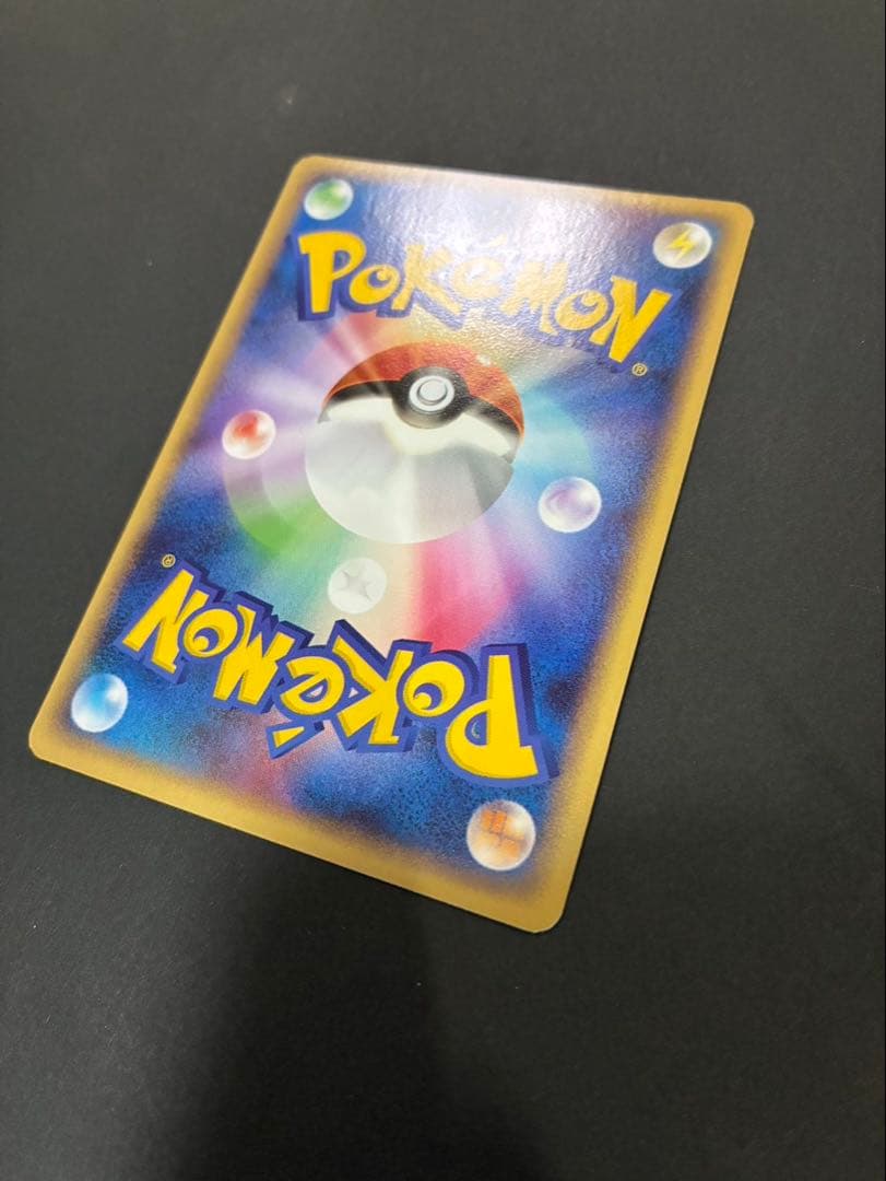 ポケモンカード ミロカロス 034/100 色違い フロンティアの鼓動