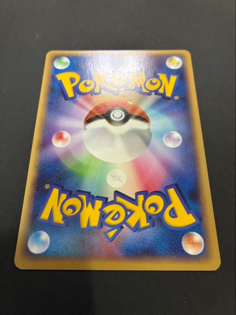 ポケモンカード ミロカロス 034/100 色違い フロンティアの鼓動