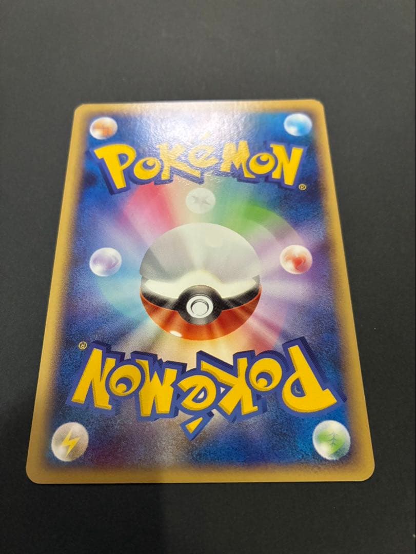 ポケモンカード ミロカロス 034/100 色違い フロンティアの鼓動