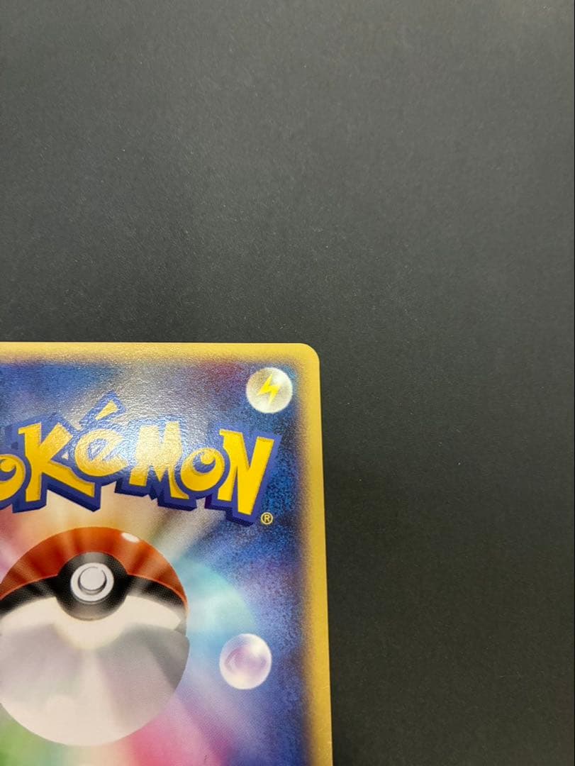 ポケモンカード ミロカロス 034/100 色違い フロンティアの鼓動