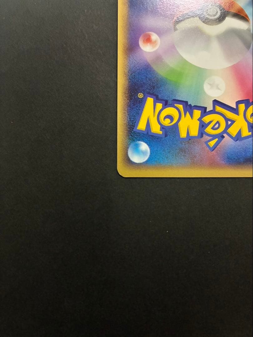 ポケモンカード ミロカロス 034/100 色違い フロンティアの鼓動
