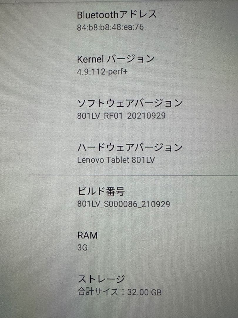 【グレ師】Lenovo Tab 5 10.1インチ ブラック　付属品付き