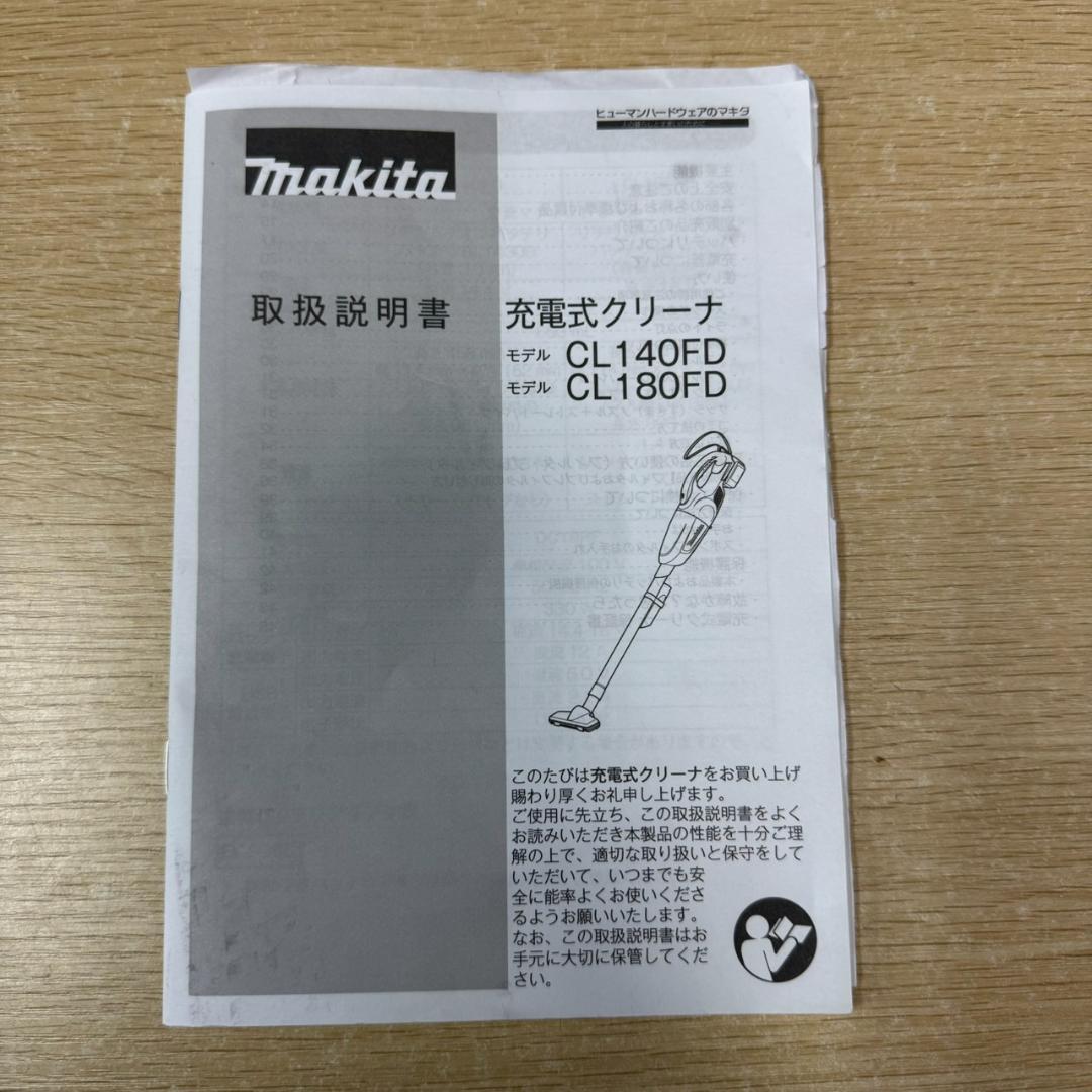 ★マキタ　充電式クリーナー　本体のみ　18V　CL180FD