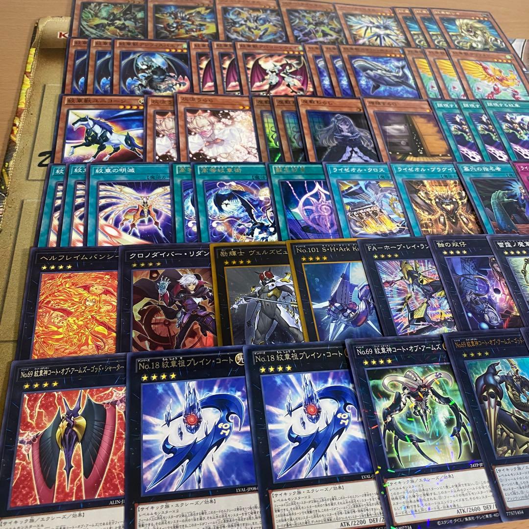 紋章獣 ライゼオル デッキ 本格構築済みデッキ 遊戯王 灰流うらら 紋章獣レオ