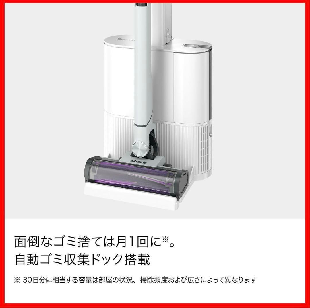 Shark EVOPOWER SYSTEM NEO+ LC350JWH 掃除機
