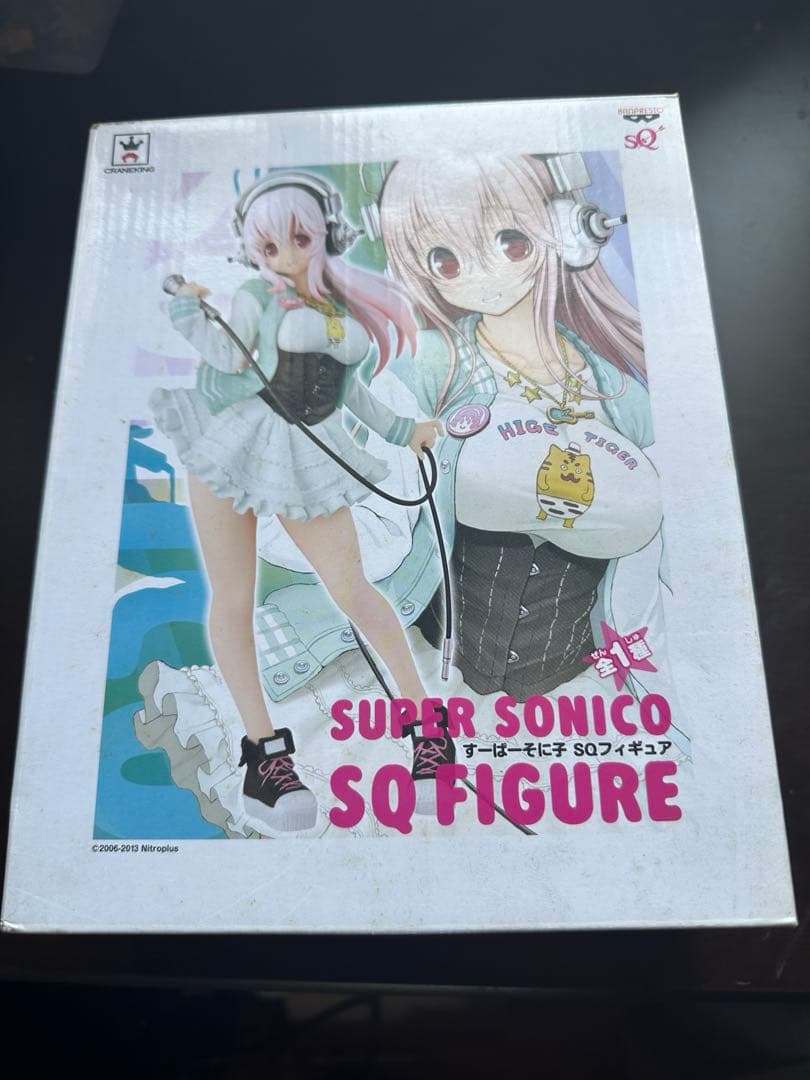 すーぱーそに子　プライズ品まとめ売り　フィギュア　CD