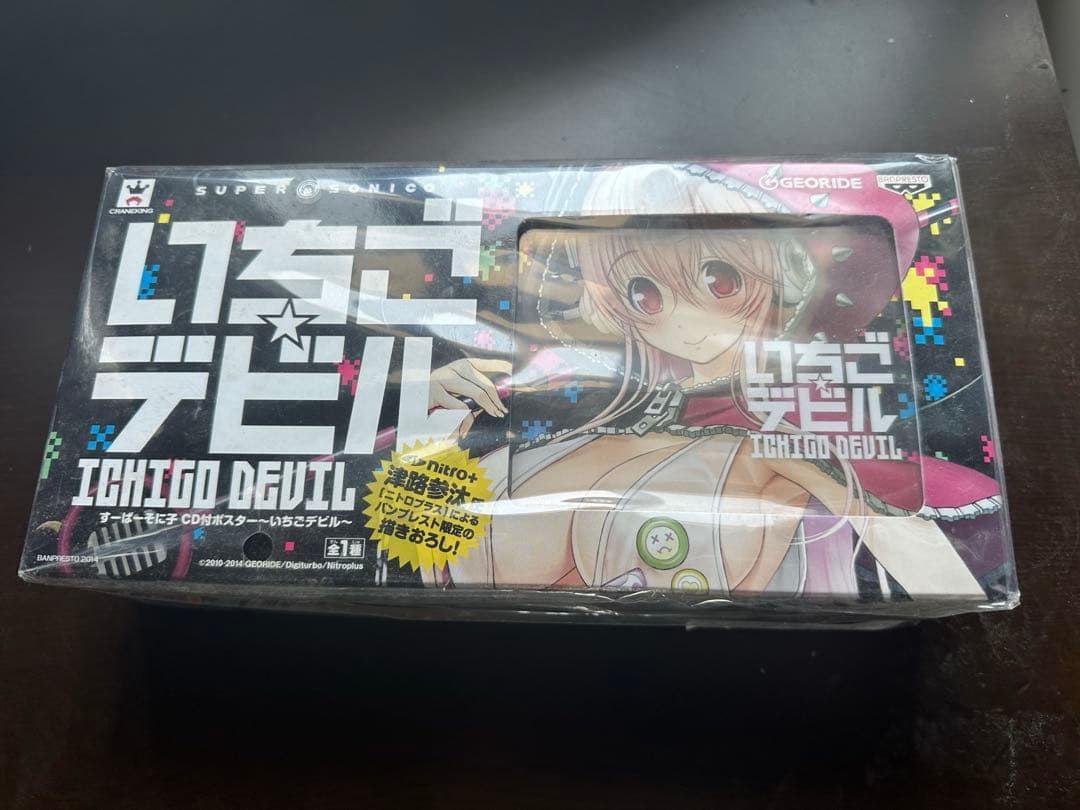 すーぱーそに子　プライズ品まとめ売り　フィギュア　CD