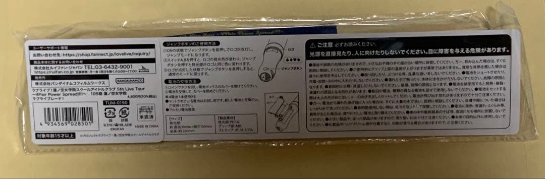 105期 蓮ノ空女学院 ラブライブレード！ ラブライブ 蓮ノ空 lovelive