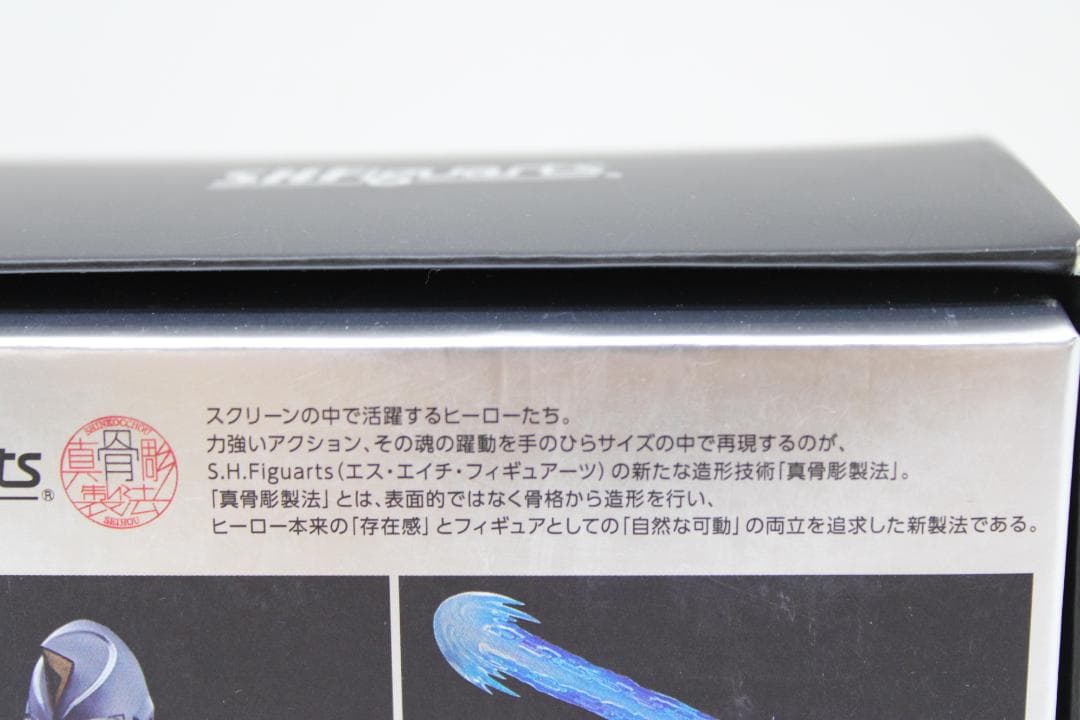 真骨彫製法 ウルトラマンダイナ フラッシュタイプ 30-EY1120-05