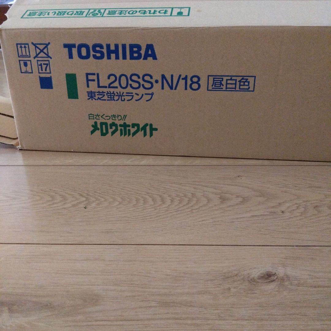 東芝蛍光ランプ