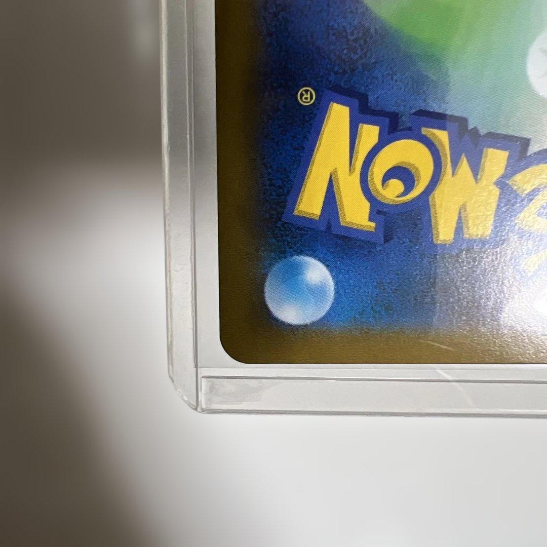 ポケモンカード レックウザVmax s8b UR