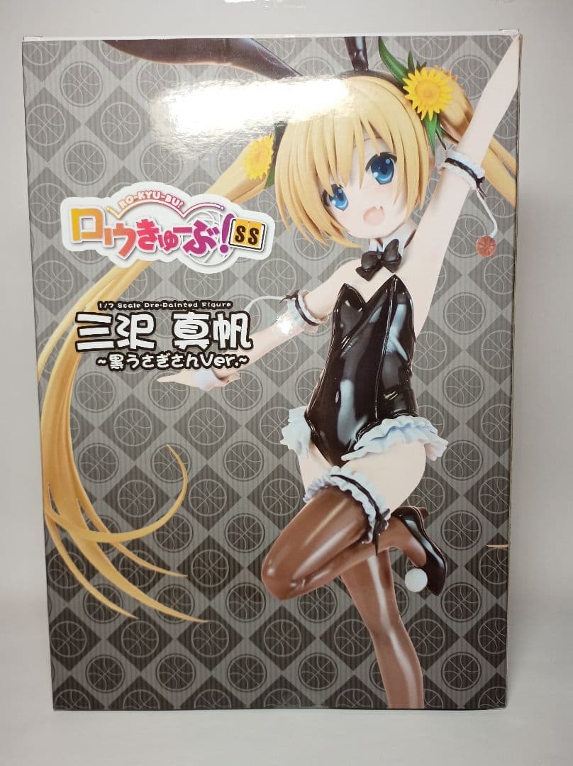 【レア】【美品】ロウきゅーぶ！SS 三沢真帆　黒うさぎさんVer.1/7スケール