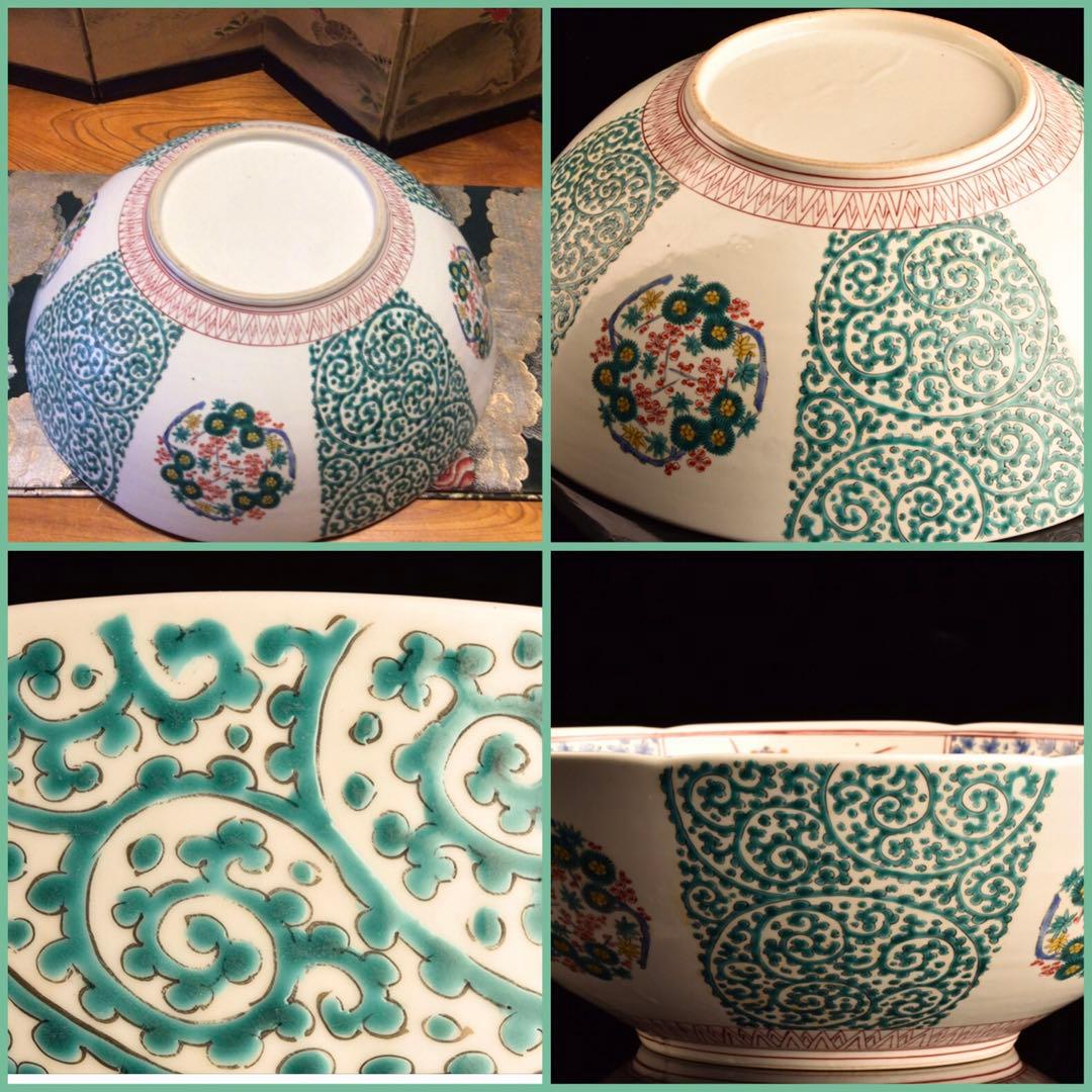 【特別出品】極上　古伊万里 柿右衛門様式 猫に花唐草紋様　色絵大鉢 幅40cm