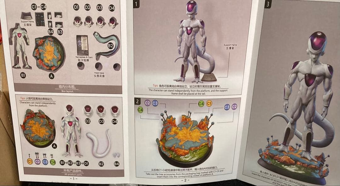 White Hole Studio フリーザ 1/6 Baseバージョン