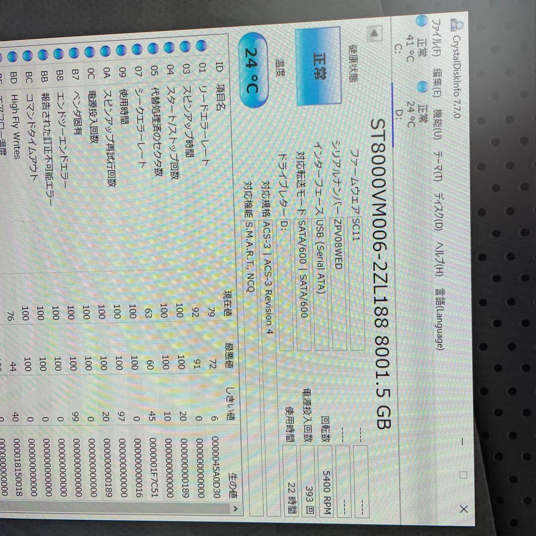 外付けハードディスク・ドライブ BUFFALO HD-AD8U3 8TB
