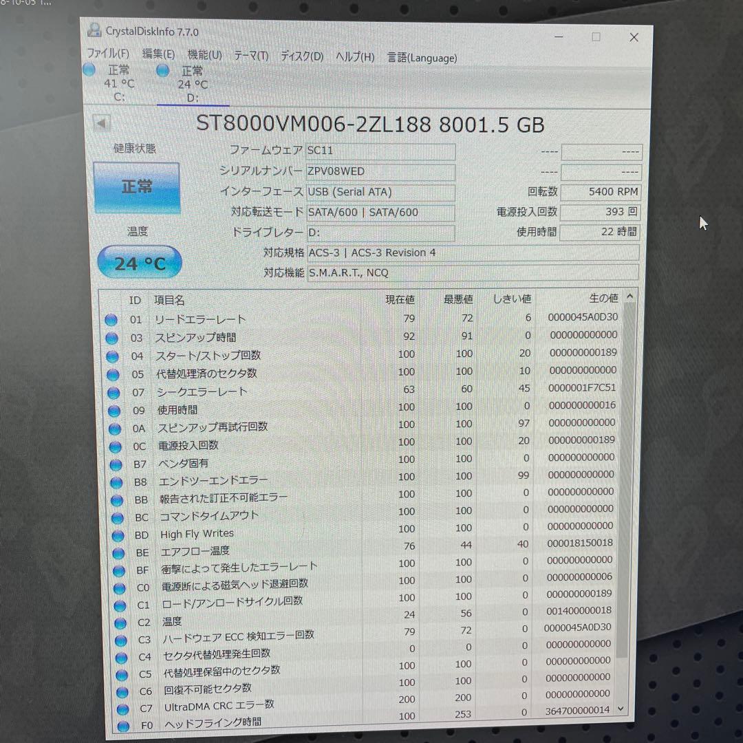 外付けハードディスク・ドライブ BUFFALO HD-AD8U3 8TB