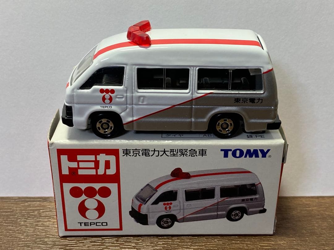 ク*価様 特注トミカ TEPCO 東京電力 3台セット