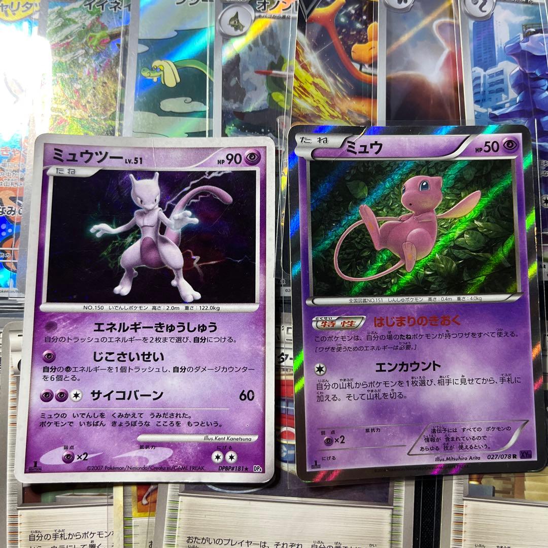 傷有り２０枚まとめ売りセット