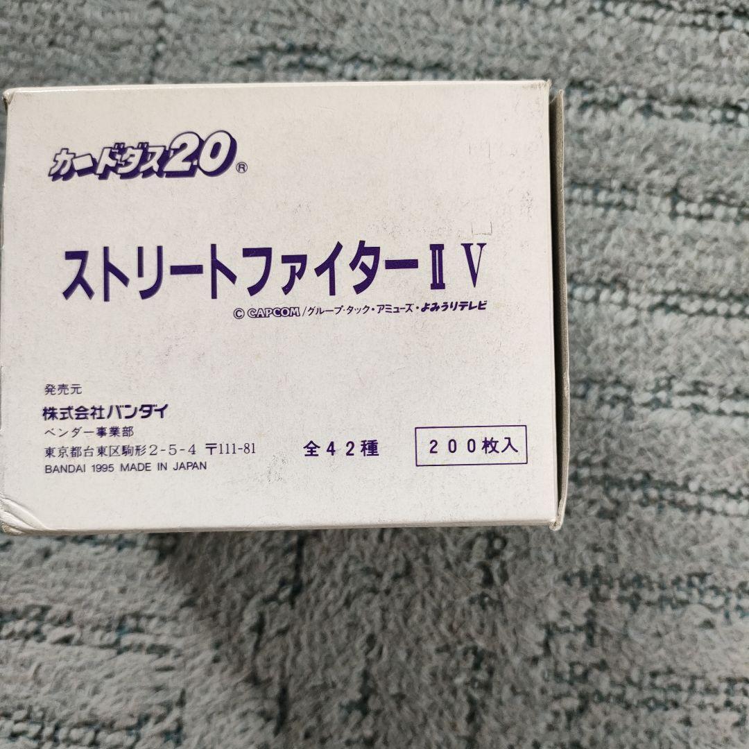 【レア】カードダス　ストリートファイターⅡV　セット