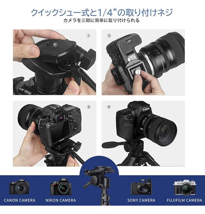 三脚 一脚可変式 2段・4段 3Way雲台 水準器付き アルミ製クイックシュー式