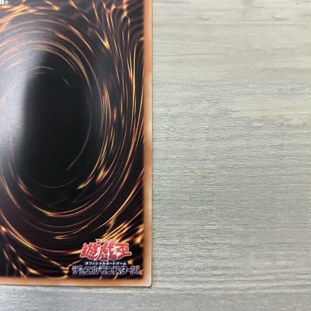 スカーレッド・ノヴァ・ドラゴン　絵違いプリズマ アジア版