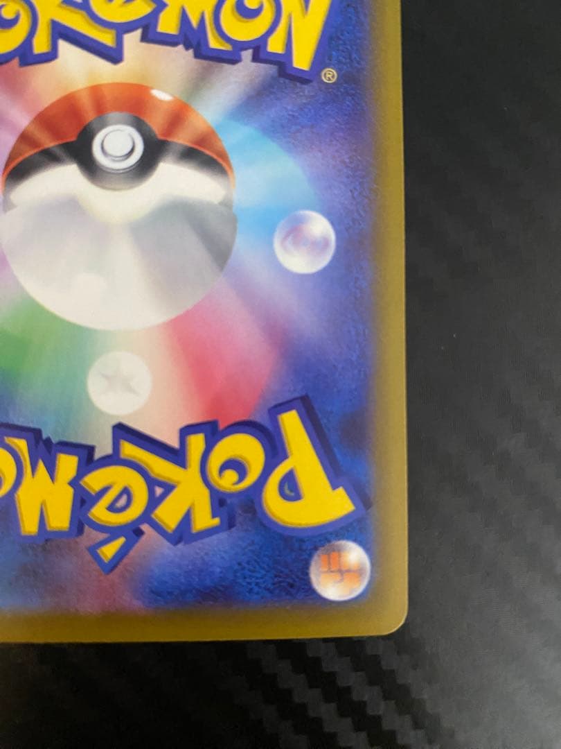 メガゲッコウガex１１４／０８3