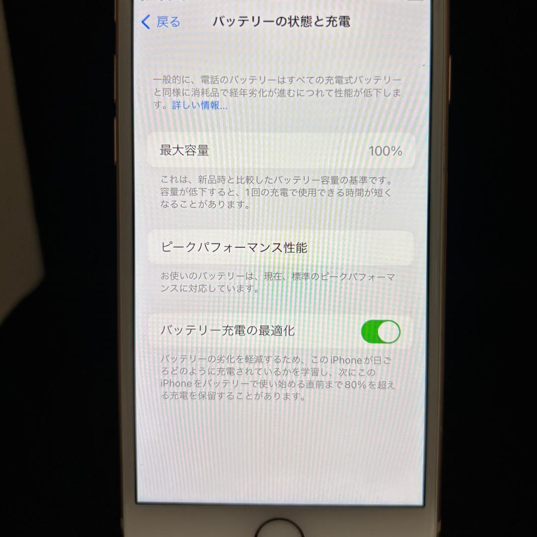 【美品】iPhone 8 64GB ゴールド SIMフリー　新品バッテリー