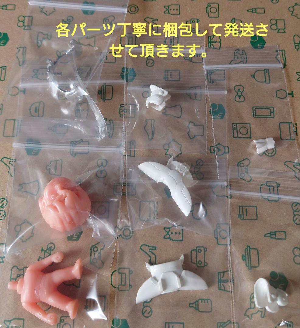 【訳あり当時物】「バンダイ」食玩フィギュア　センパラクロス1体