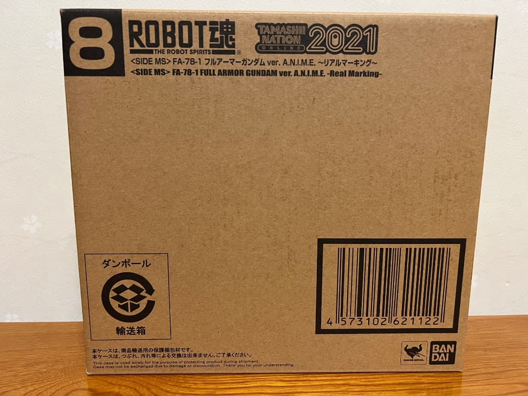 未開封 ROBOT魂 FA-78-1 フルアーマーガンダム リアルマーキング