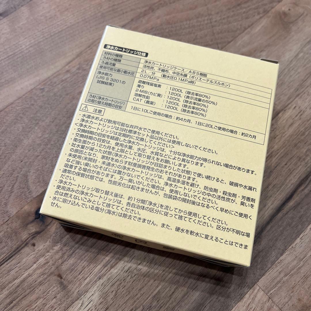 TOTO浄水カートリッジ(3個入り) １箱TH658-1SVPA⭐︎新品⭐︎