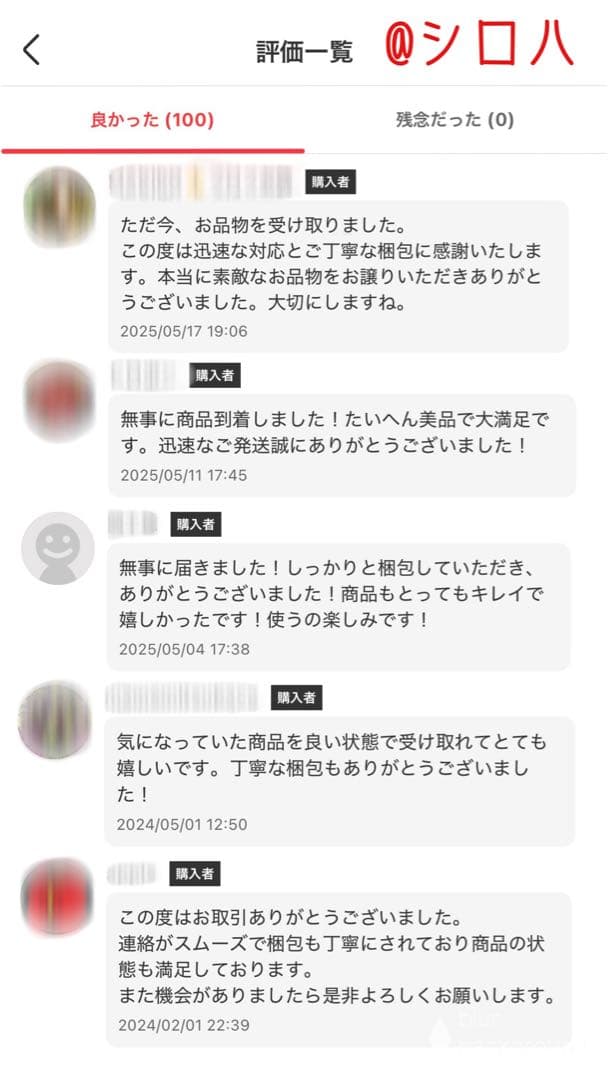 【美品✨廃盤品✨】スワロフスキー バンビ フラワー スカンク ディズニー