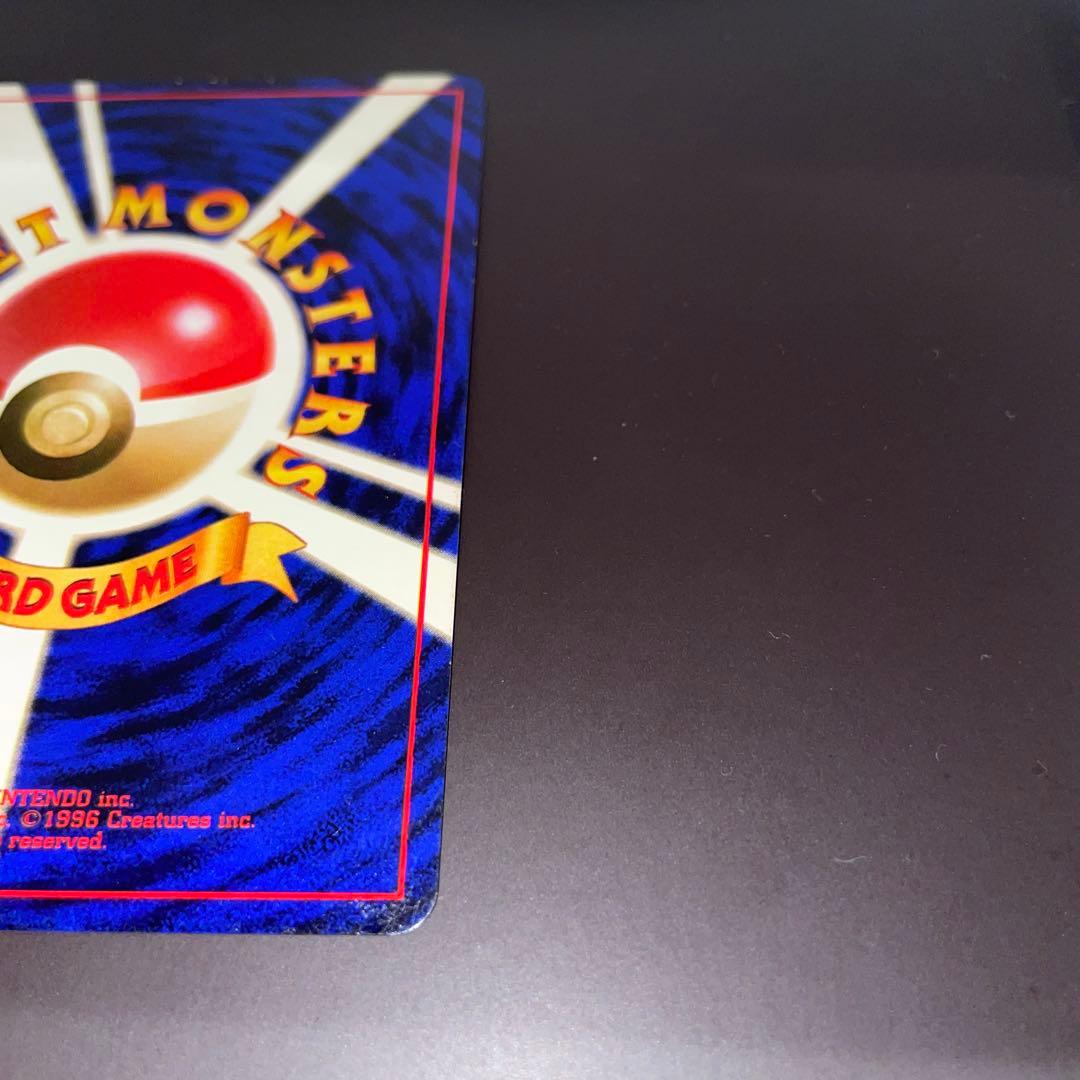 ナツメのゲンガー　LV.39 ★ ジム拡張第2弾 闇からの挑戦　旧裏　3