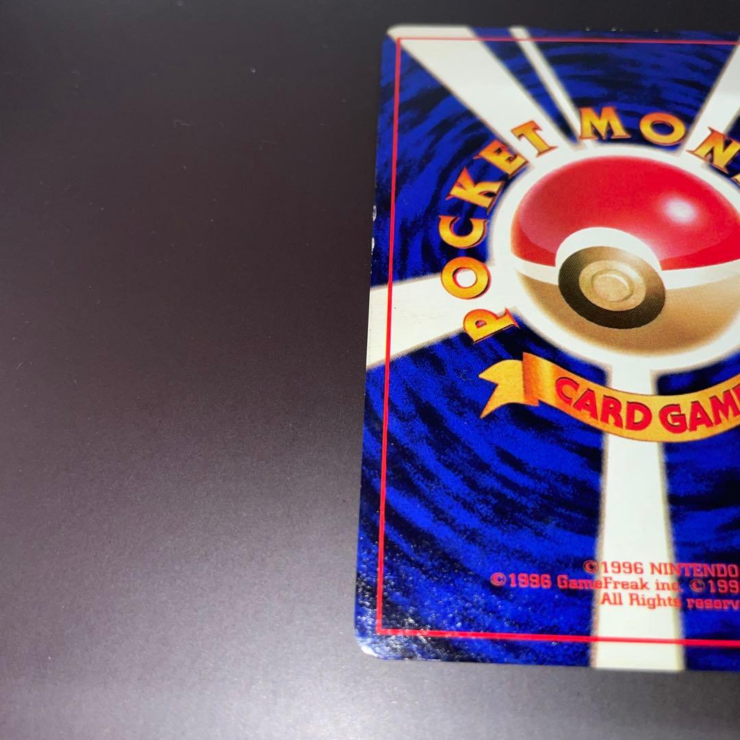 ナツメのゲンガー　LV.39 ★ ジム拡張第2弾 闇からの挑戦　旧裏　3