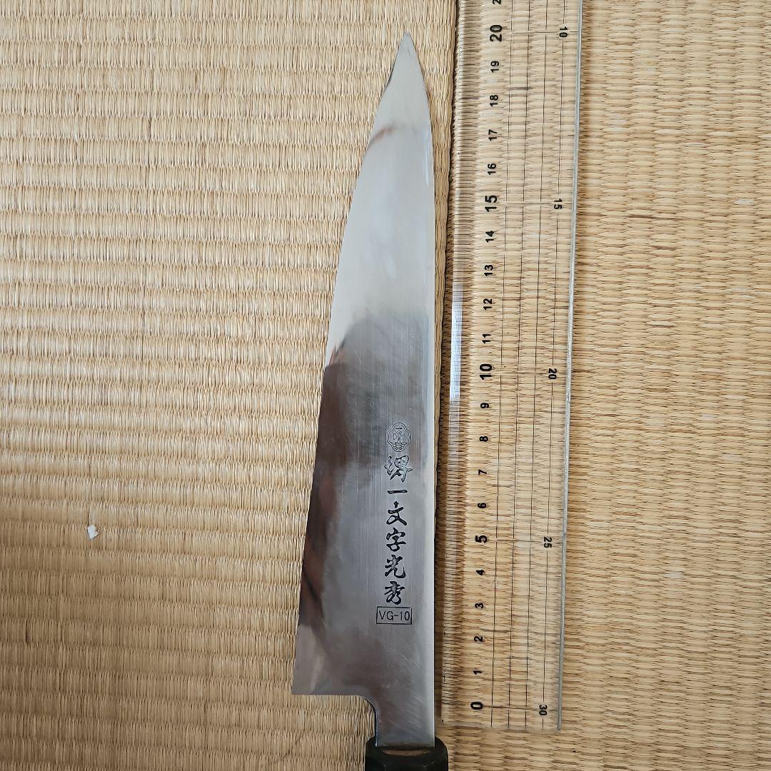 牛刀 ステンレス鋼 木製ハンドル　V金10号