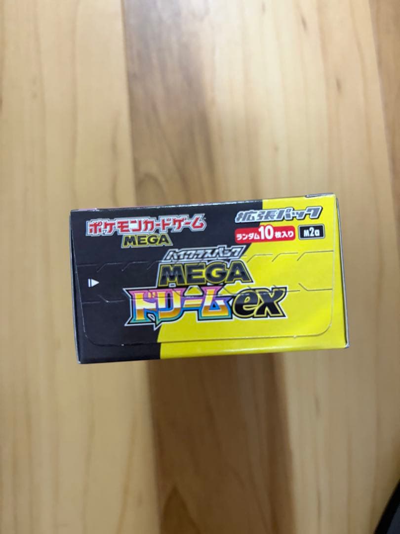 メガカイリューex ハイクラスパック MEGAドリームex シュリンクなし