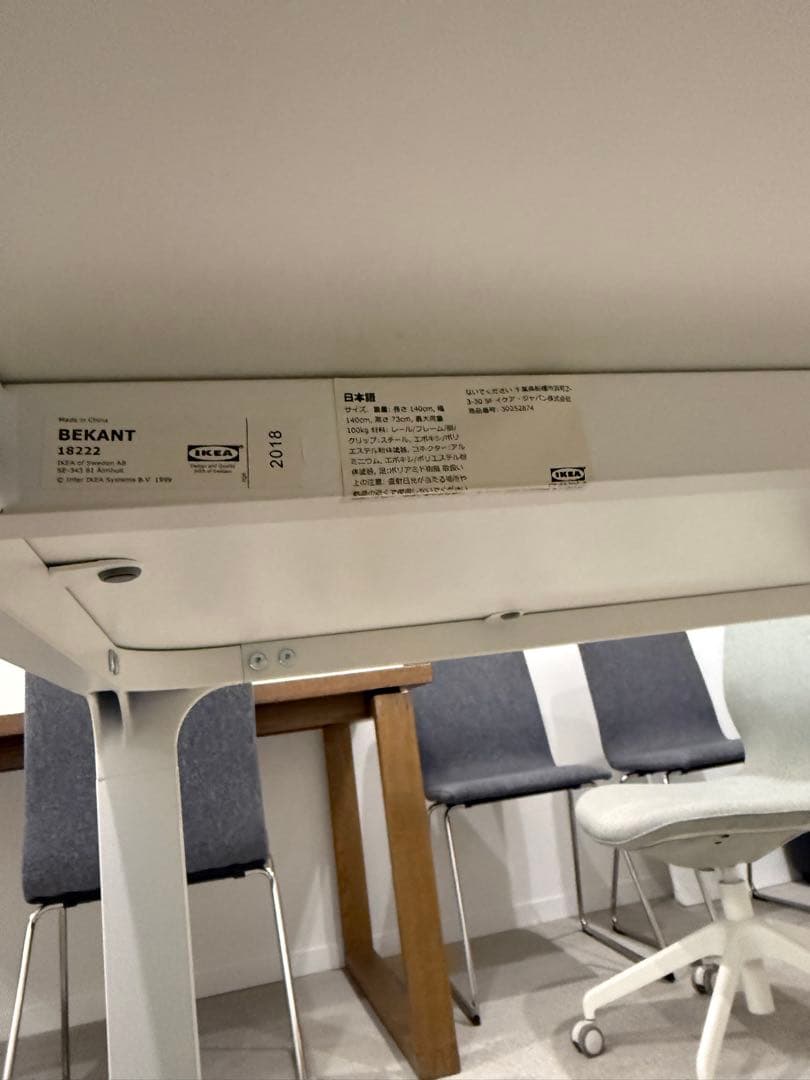 ホワイト 正方形デスク ikea 140cm✖️140cm 引き取り