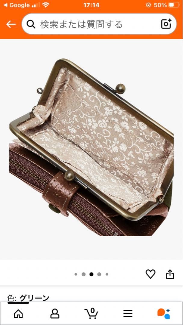 ナダヤ Felando 本革がま口財布 ダコタ