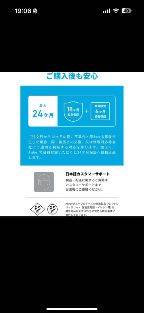 な*な様 Anker 30W出力モバイルバッテリー搭載 30W出力USB充電器