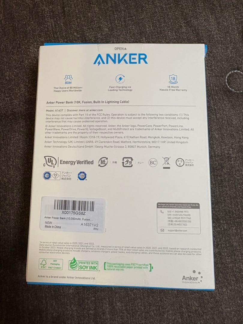 な*な様 Anker 30W出力モバイルバッテリー搭載 30W出力USB充電器