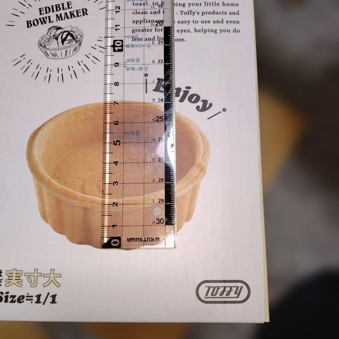 Toffy 濃厚水切りヨーグルトメーカー 　食べられる器メーカー　全4点　新品