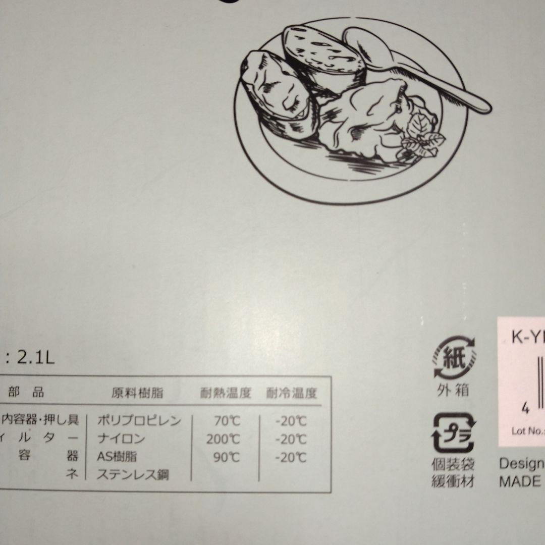 Toffy 濃厚水切りヨーグルトメーカー 　食べられる器メーカー　全4点　新品