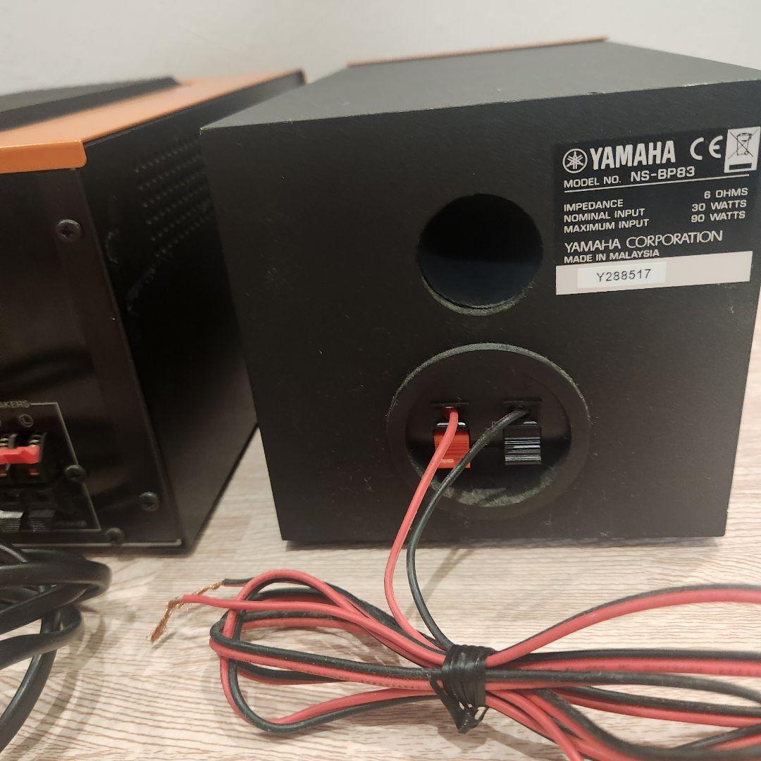 YAMAHA ヤマハ マイクロコンポ　MCR-B043 オレンジ