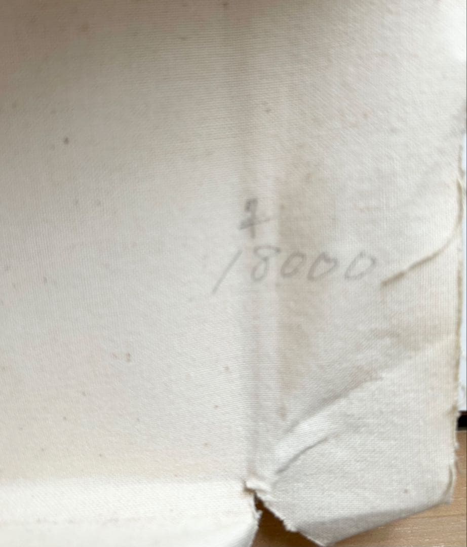 額装付 フランス広告ポスター 布貼り 希少 レイモン・サヴィニャック